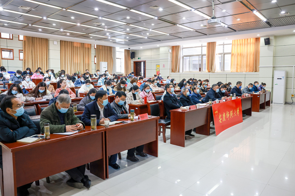 12.1省委教育工委十九届六中全会精神宣讲报告会.jpg 申博sunbet